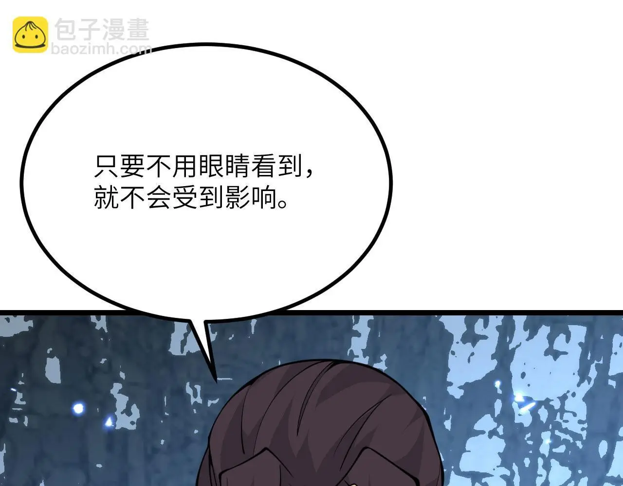 第119话 预定的未来 第60页