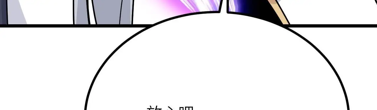 第119话 预定的未来 第121页