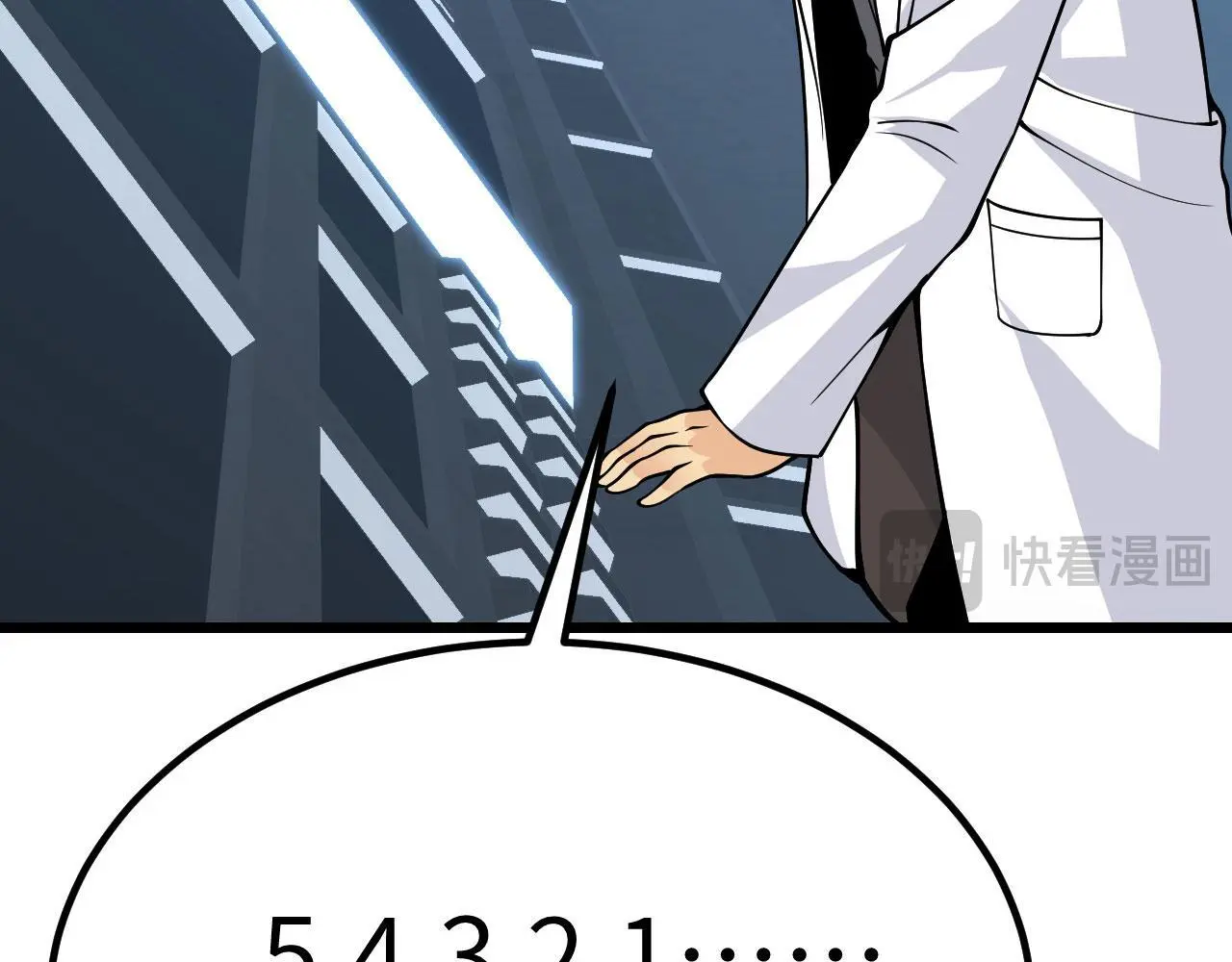 第119话 预定的未来 第126页