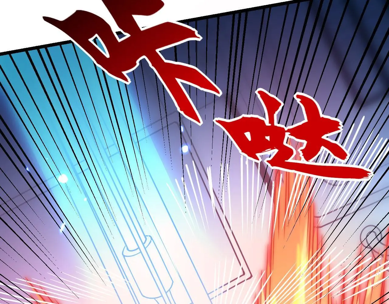 第119话 预定的未来 第132页