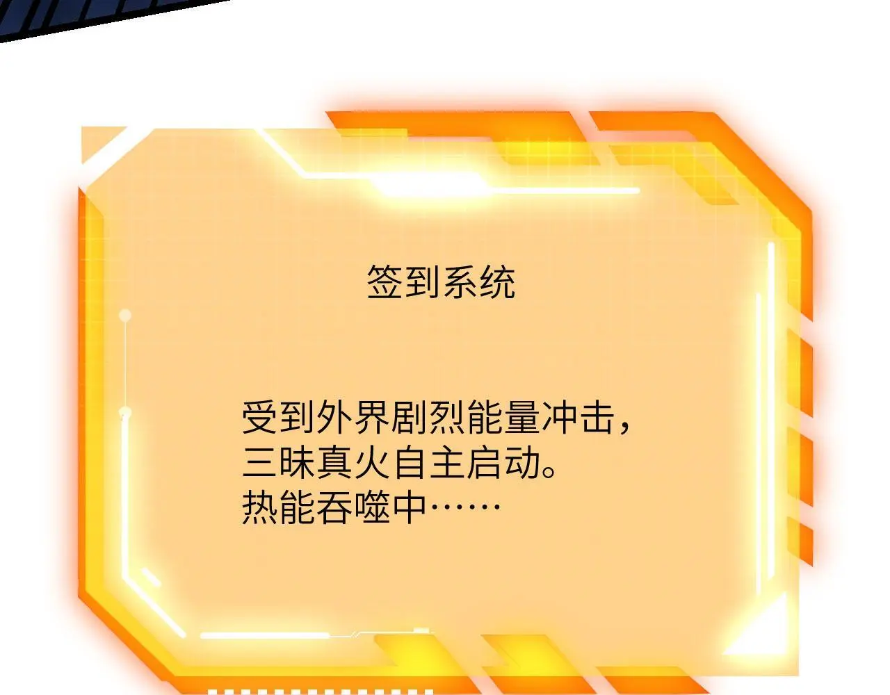 第119话 预定的未来 第136页