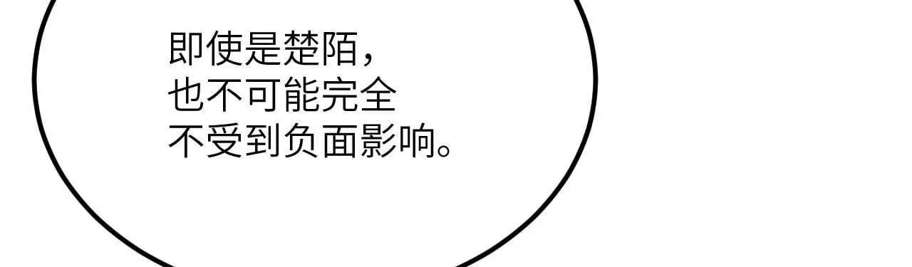 第120话 这是我们第143次会面 第13页