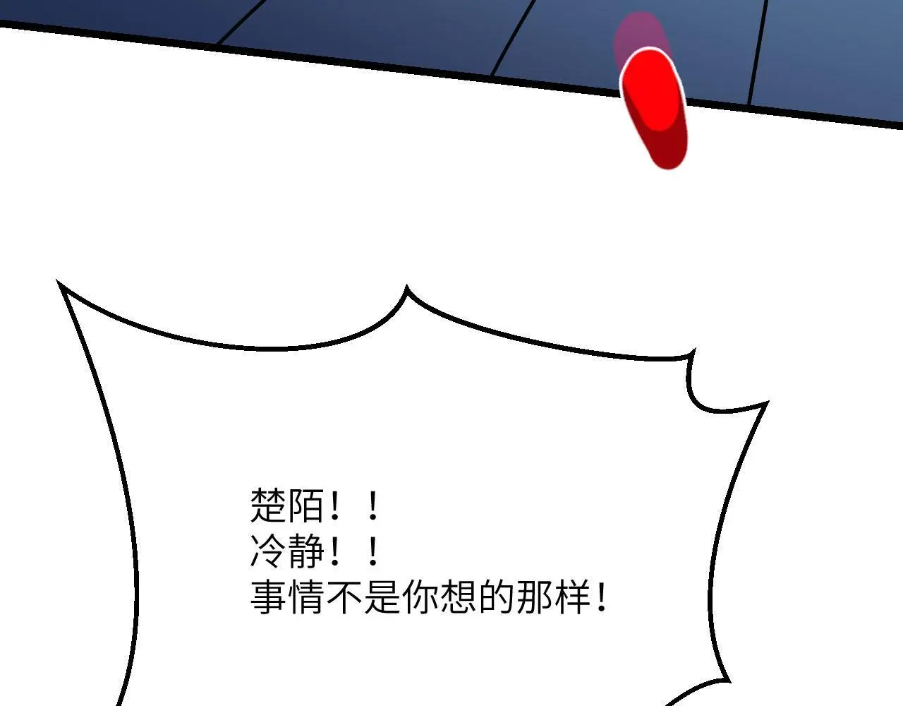 第120话 这是我们第143次会面 第46页