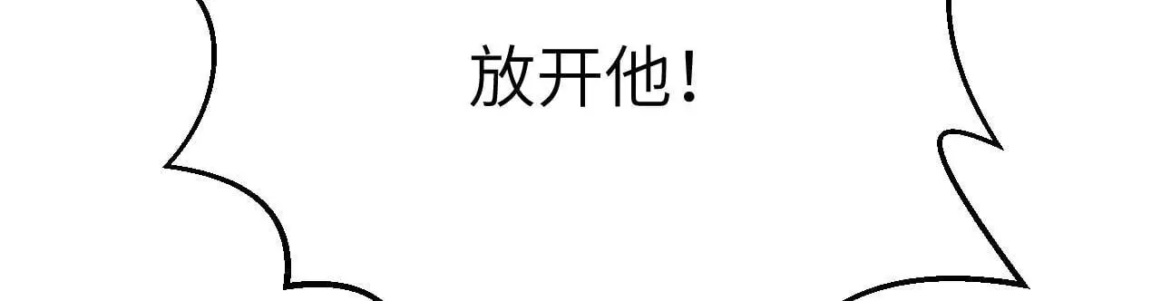 第120话 这是我们第143次会面 第51页