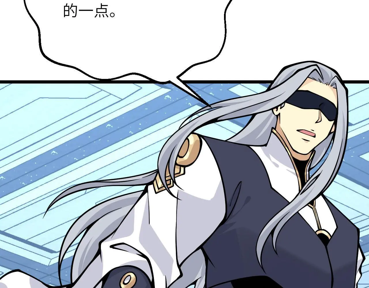 第120话 这是我们第143次会面 第98页