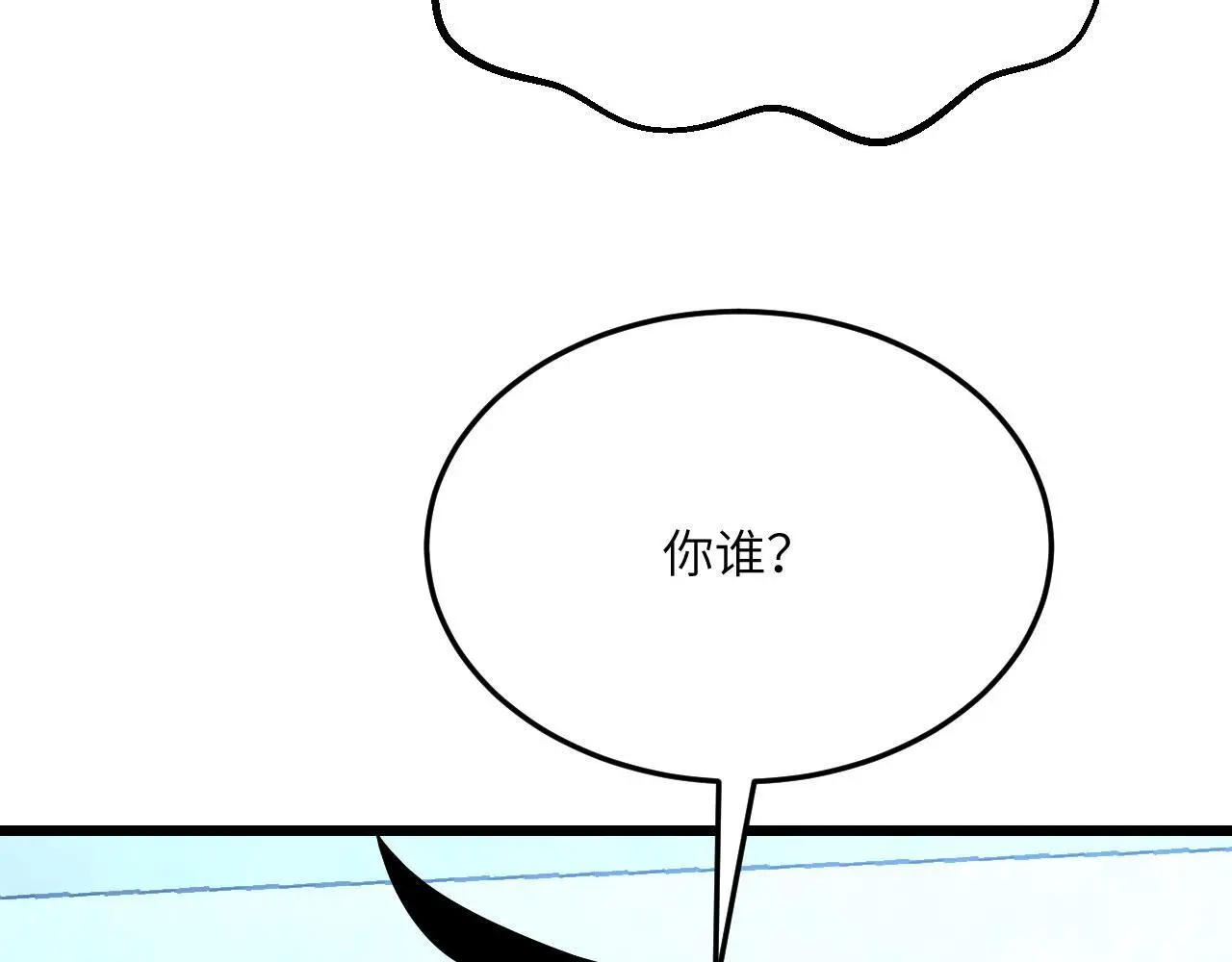第120话 这是我们第143次会面 第102页