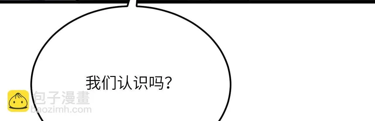 第120话 这是我们第143次会面 第105页