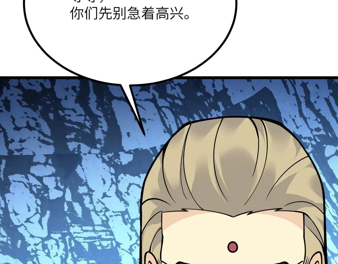 第120话 这是我们第143次会面 第126页