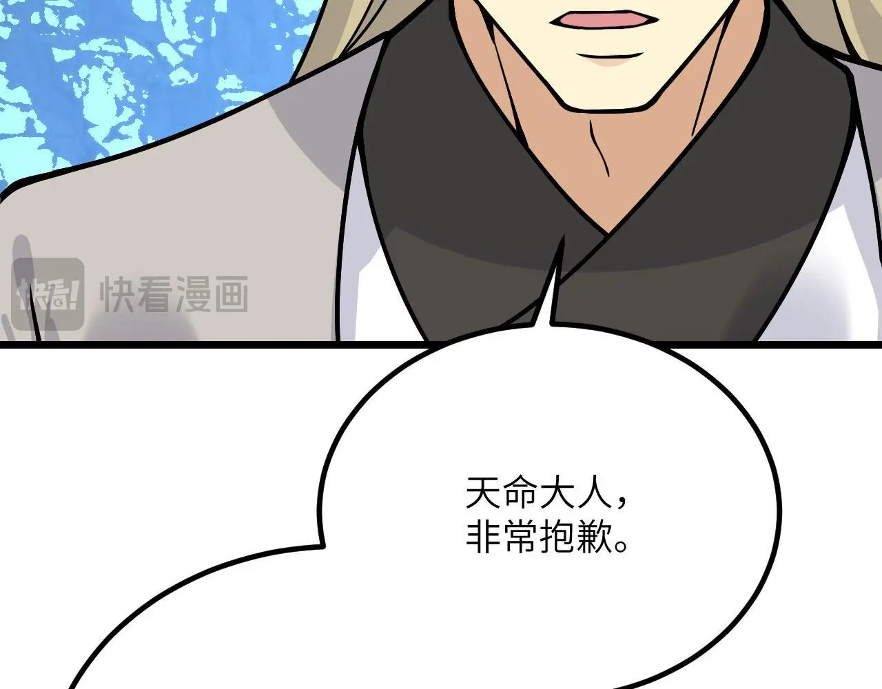 第120话 这是我们第143次会面 第128页