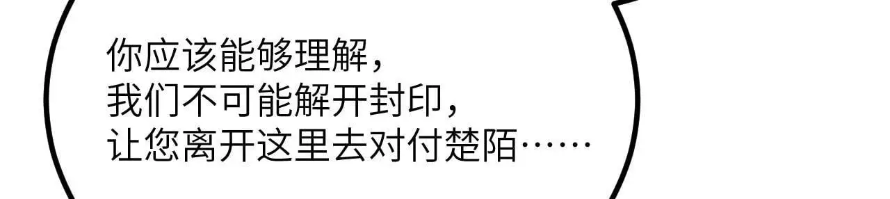 第120话 这是我们第143次会面 第129页