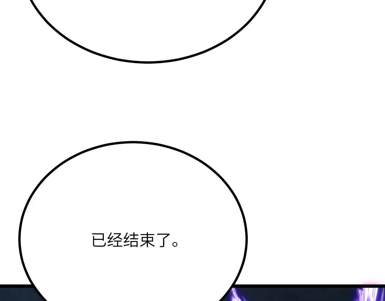 第120话 这是我们第143次会面 第130页
