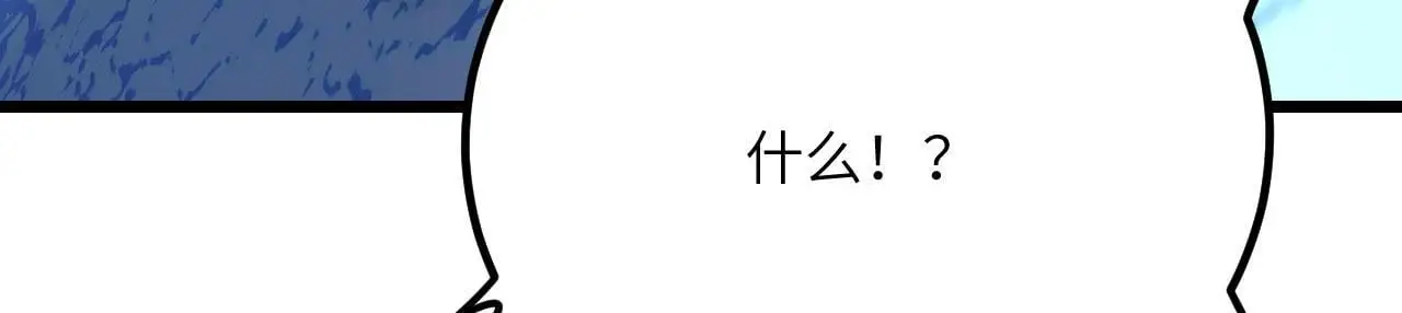 第120话 这是我们第143次会面 第135页