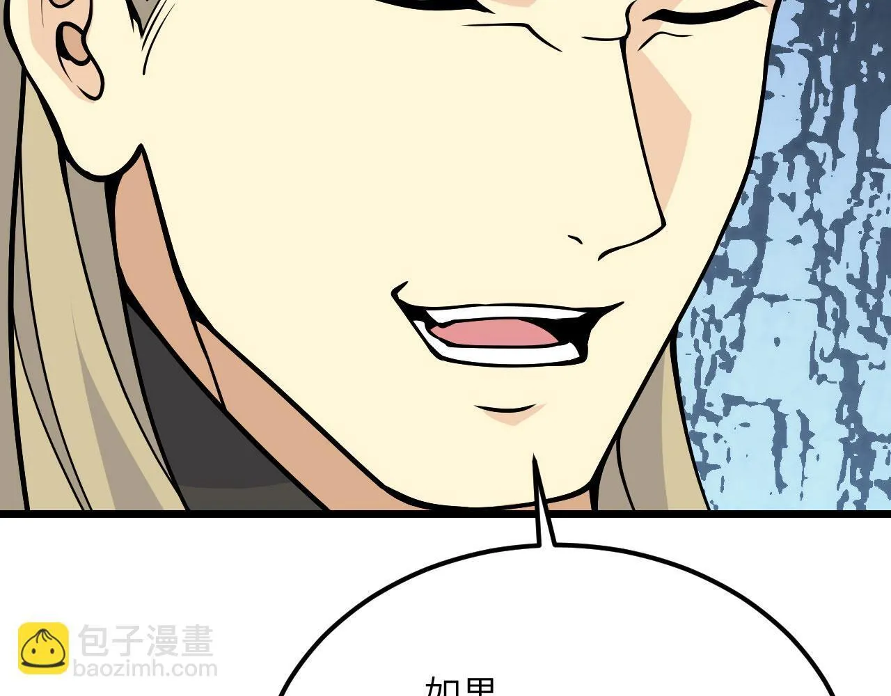 第121话 消灭楚陌的代价 第76页