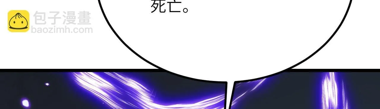 第121话 消灭楚陌的代价 第79页