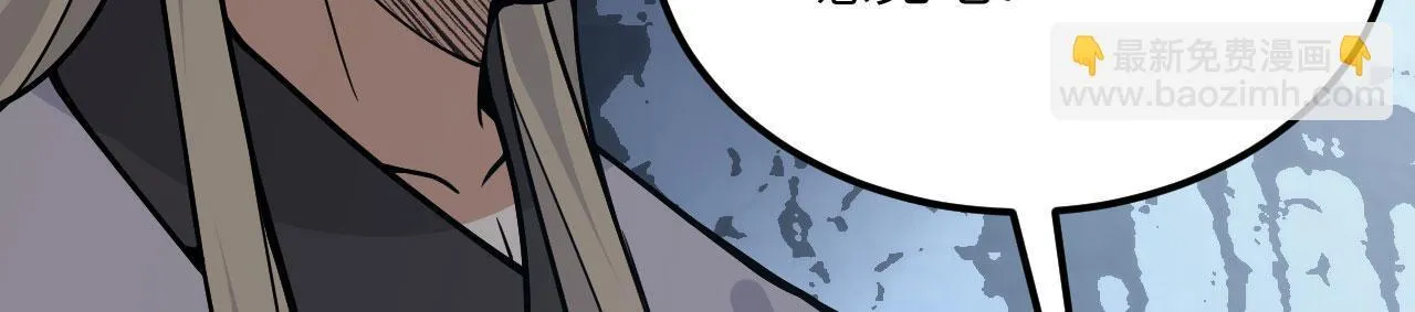 第121话 消灭楚陌的代价 第87页