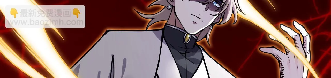第121话 消灭楚陌的代价 第139页