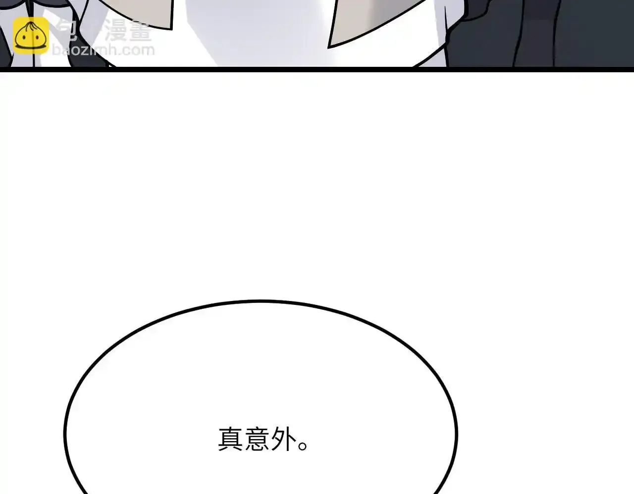 第122话 低头 第50页
