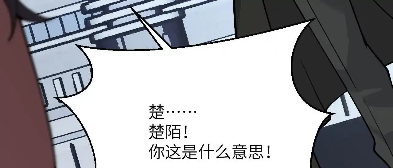 第122话 低头 第63页