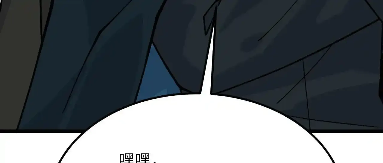 第122话 低头 第71页