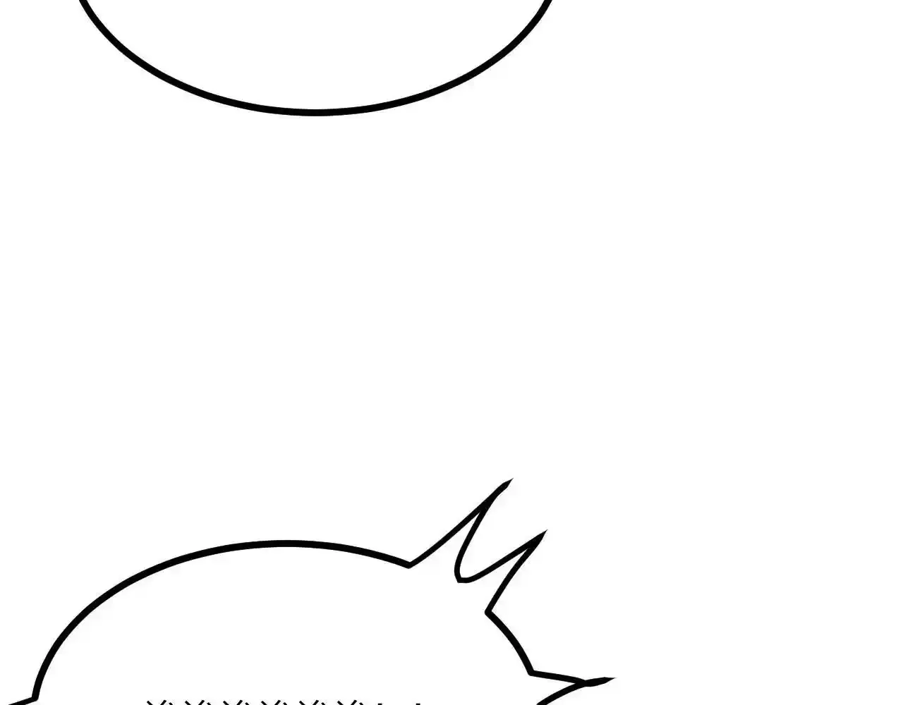 第90话 被掩盖的真相 第22页