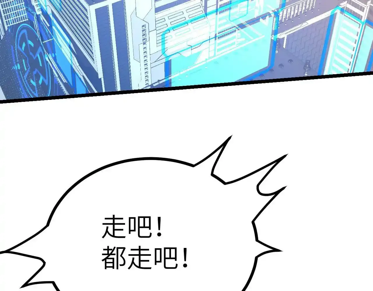 第90话 被掩盖的真相 第34页