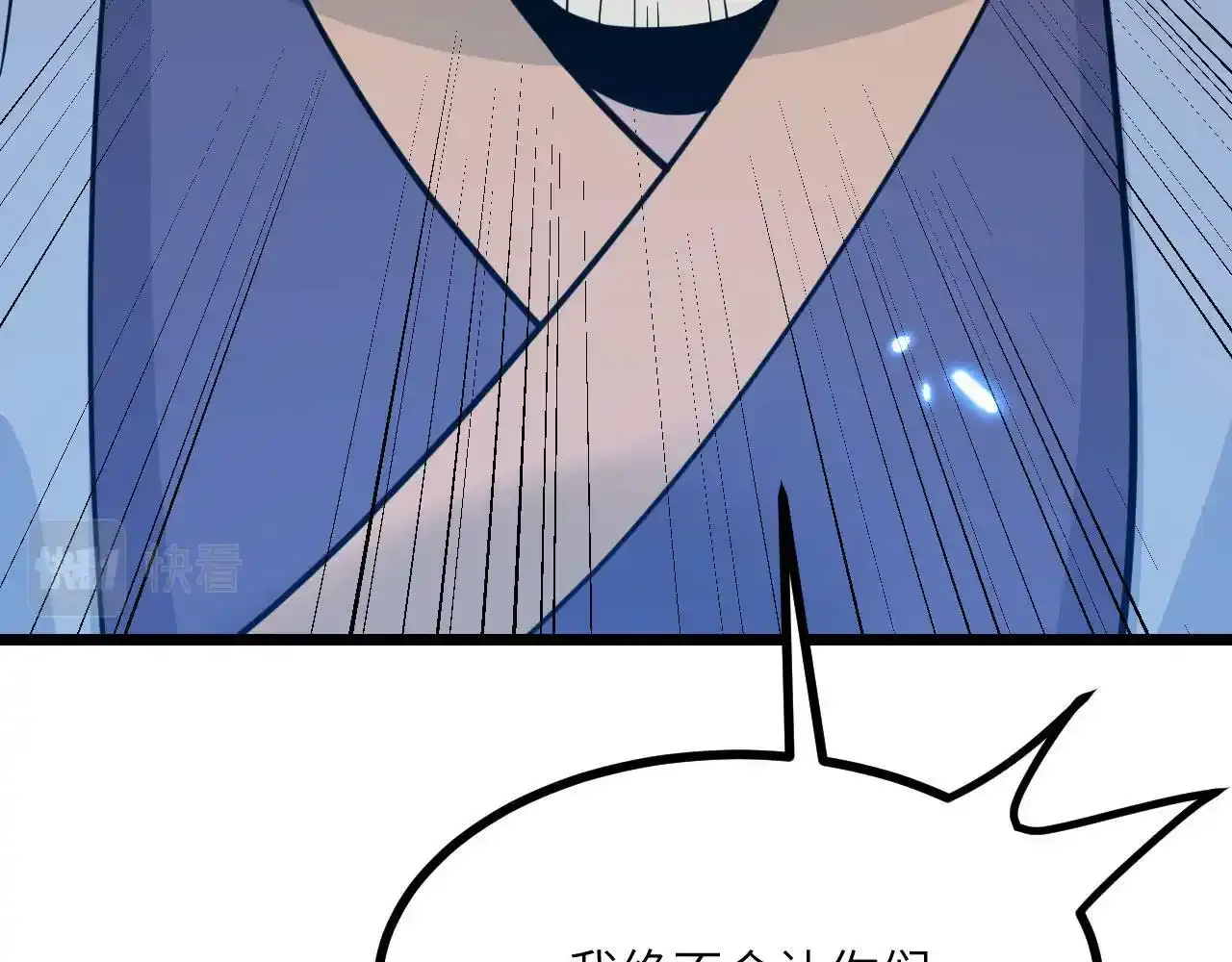 第90话 被掩盖的真相 第170页