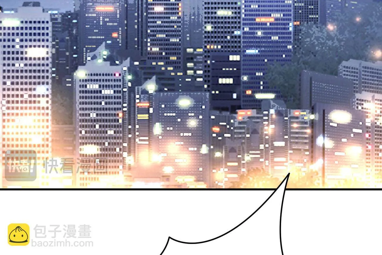 第123话 暴君 第95页