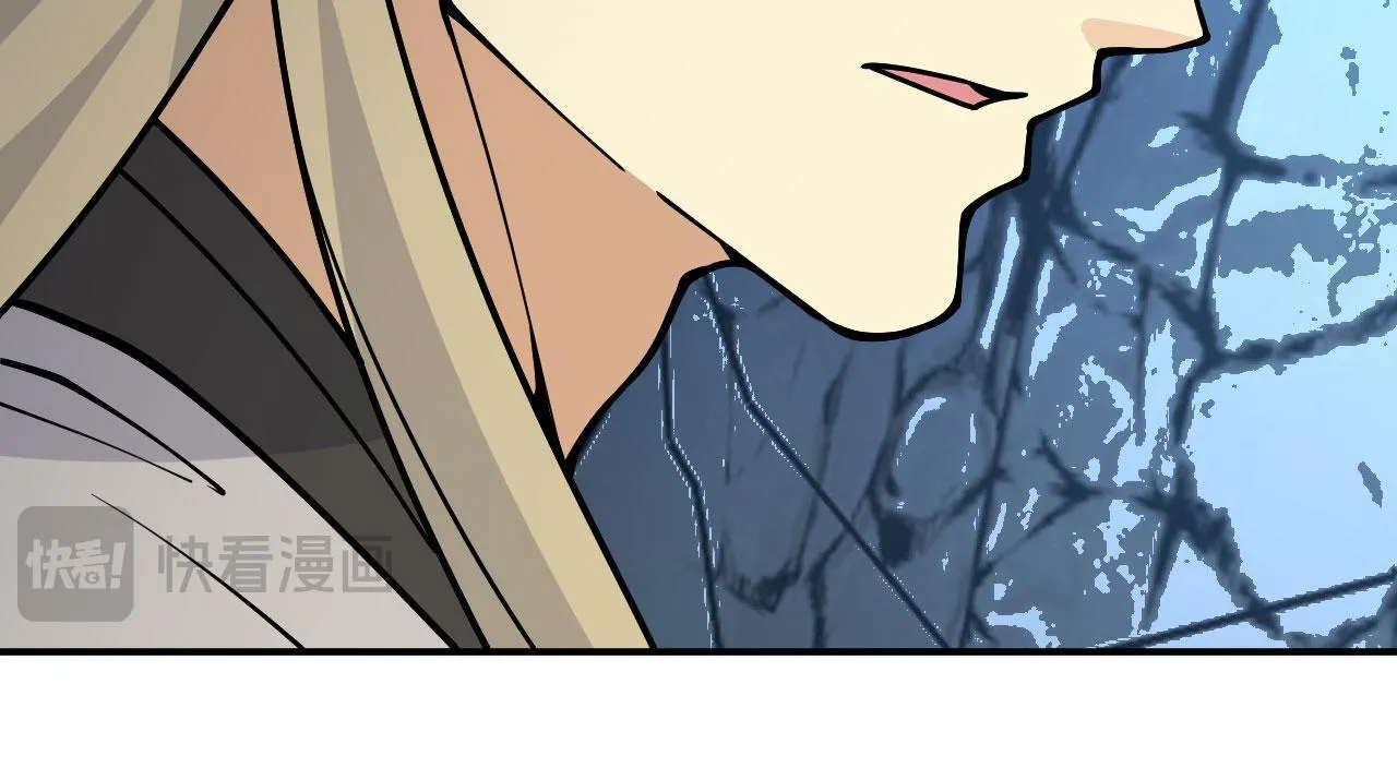 第124话 相同的灵魂频率 第23页