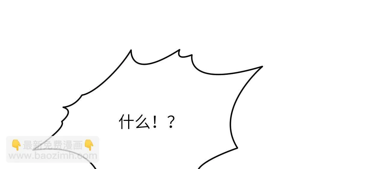 第124话 相同的灵魂频率 第65页