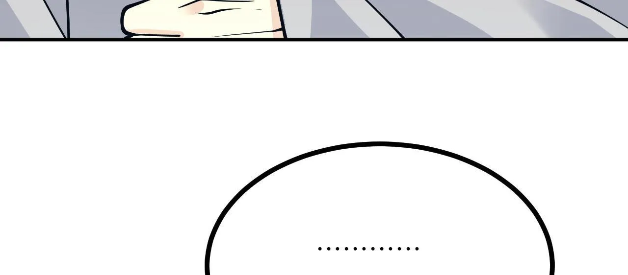第124话 相同的灵魂频率 第75页