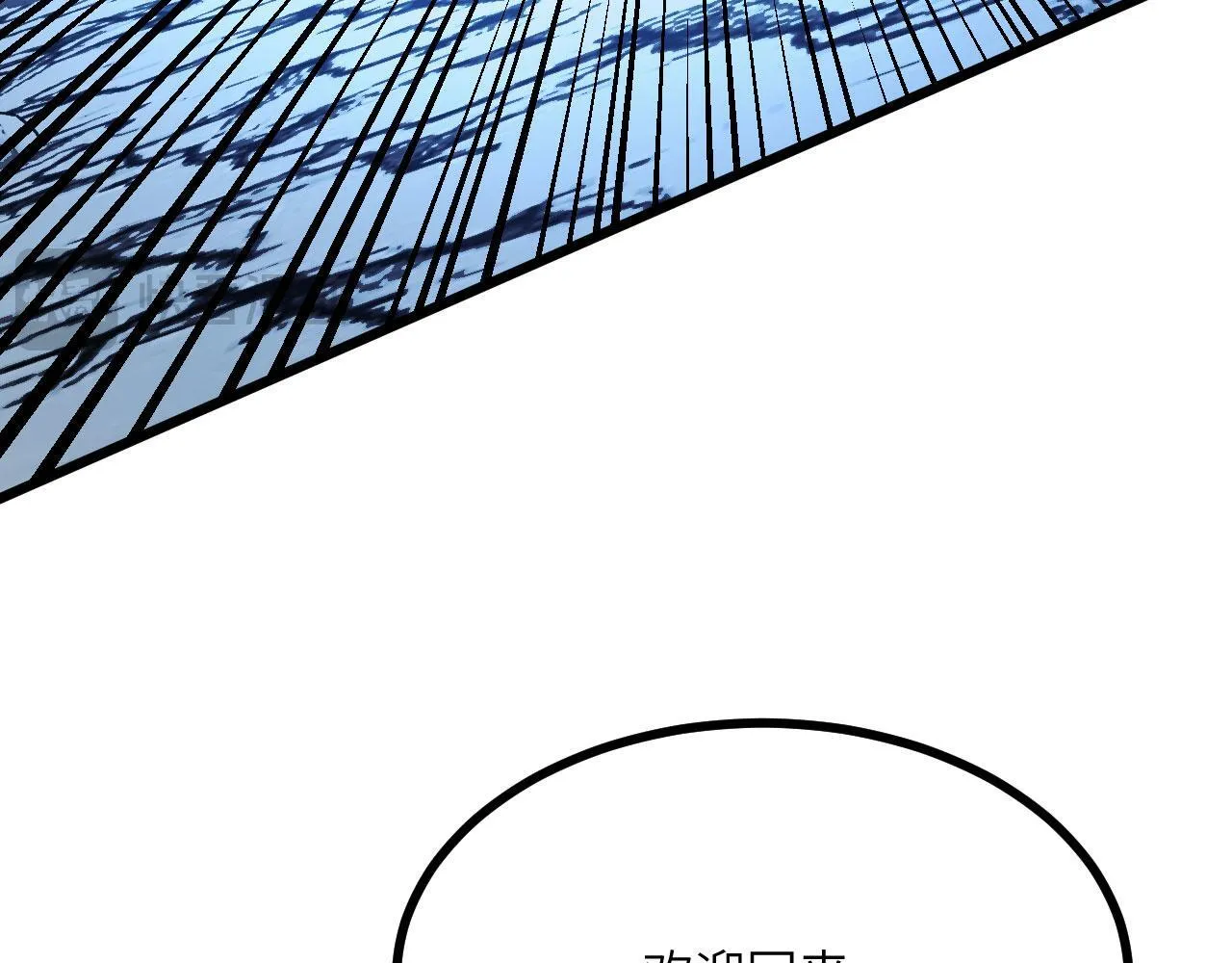 第124话 相同的灵魂频率 第110页