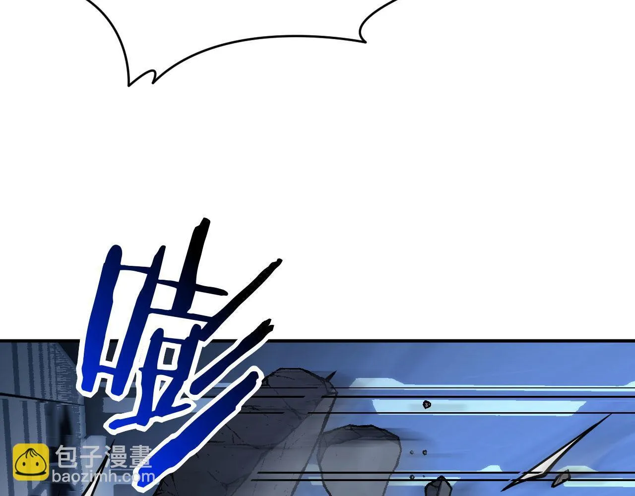 第125话 加速秘境的方法 第12页