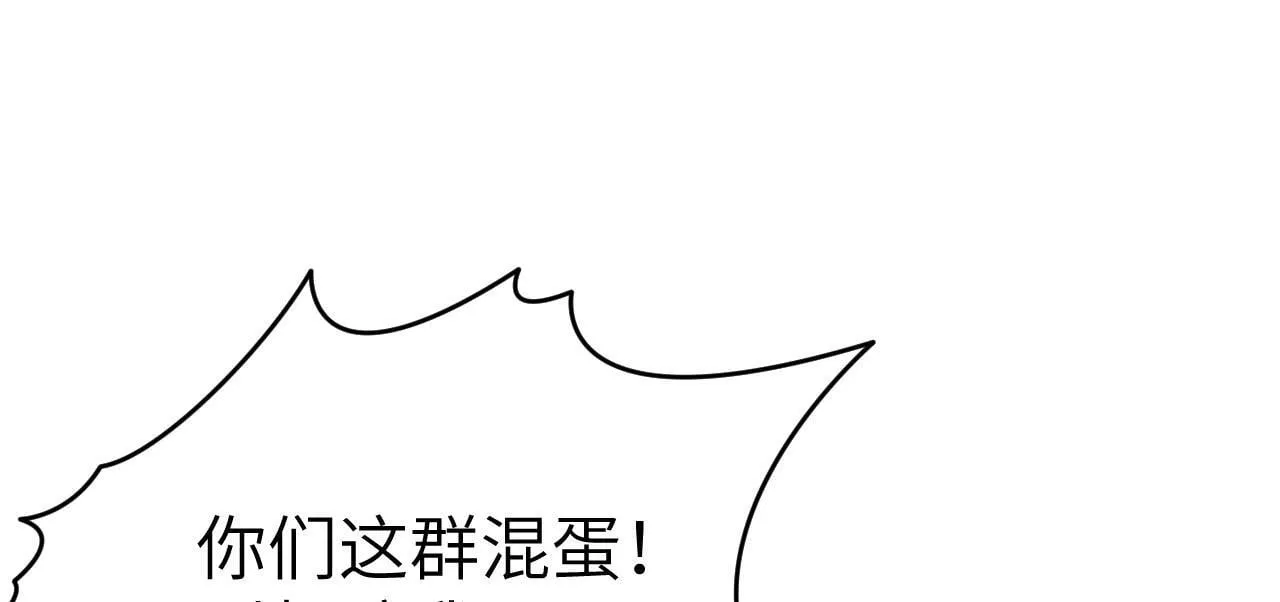 第125话 加速秘境的方法 第17页