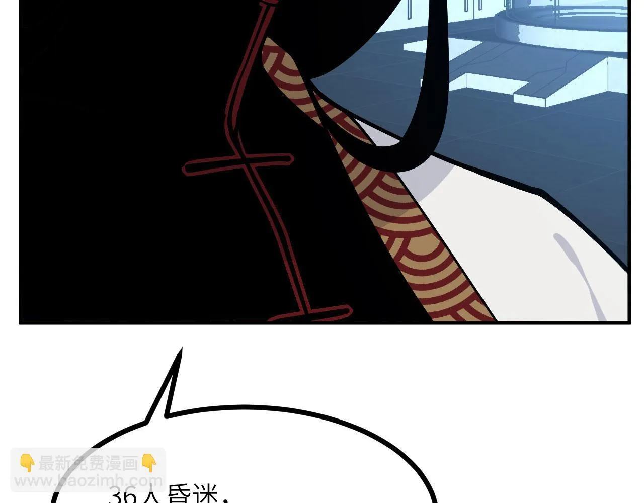 第125话 加速秘境的方法 第66页