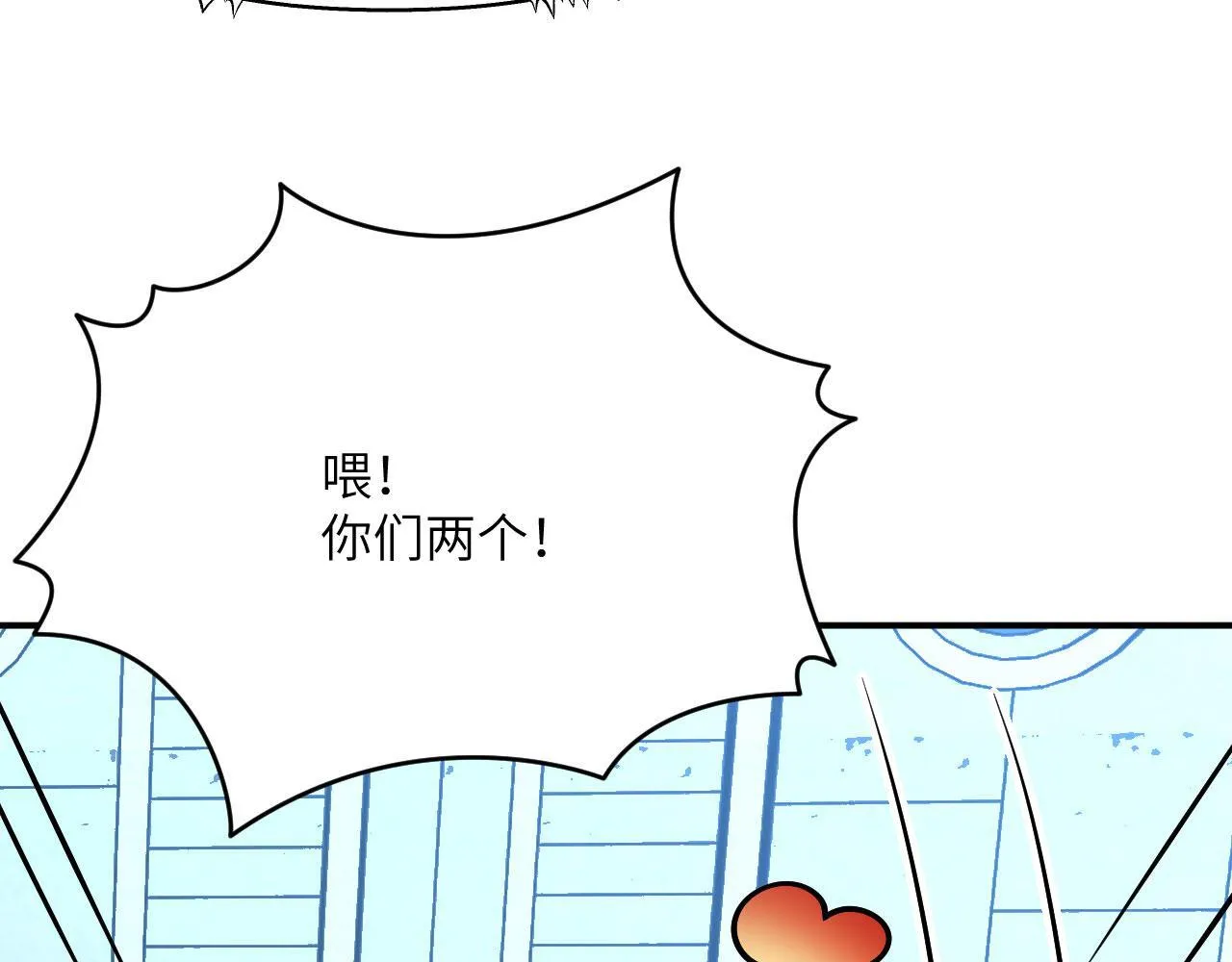 第125话 加速秘境的方法 第94页