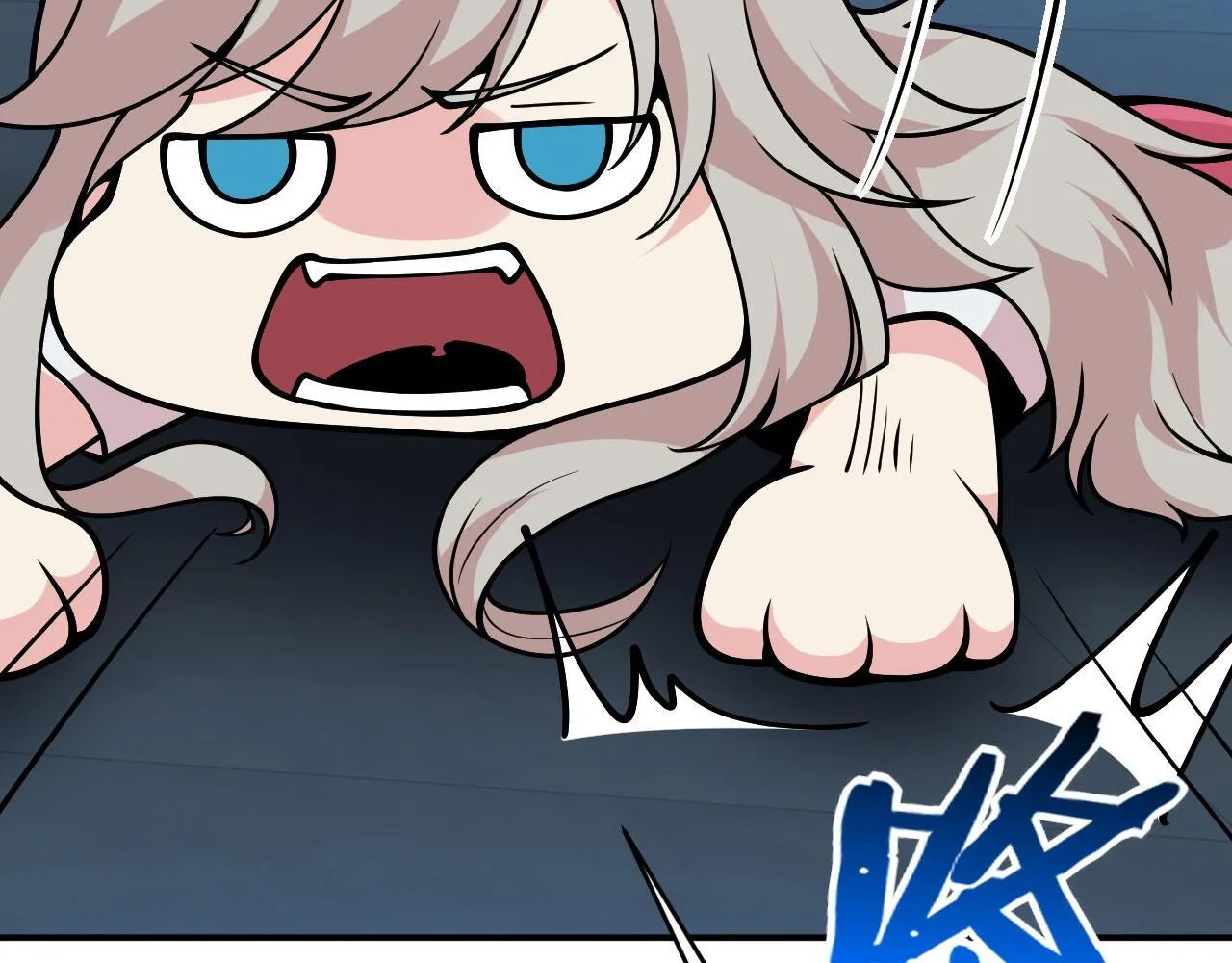 第125话 加速秘境的方法 第96页