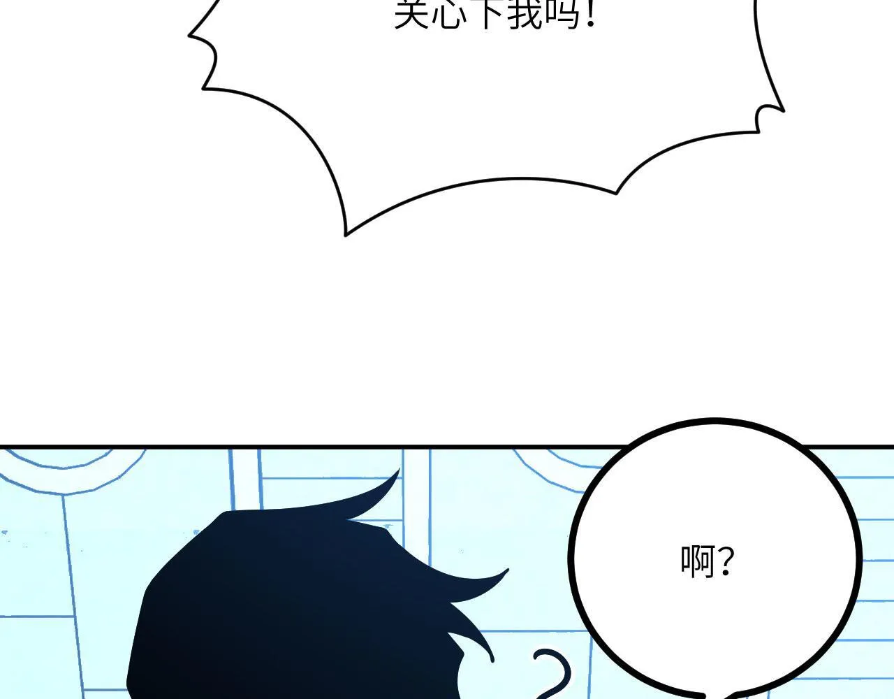 第125话 加速秘境的方法 第98页