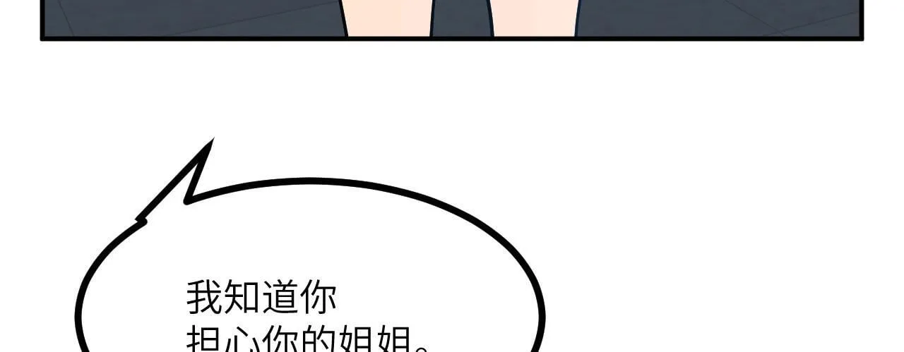 第125话 加速秘境的方法 第113页