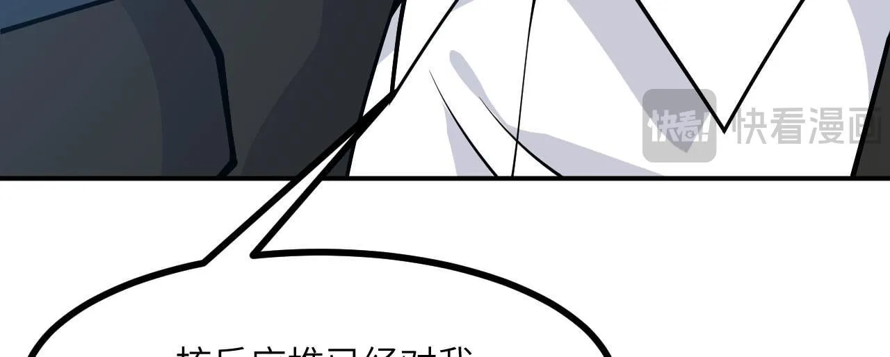第125话 加速秘境的方法 第119页