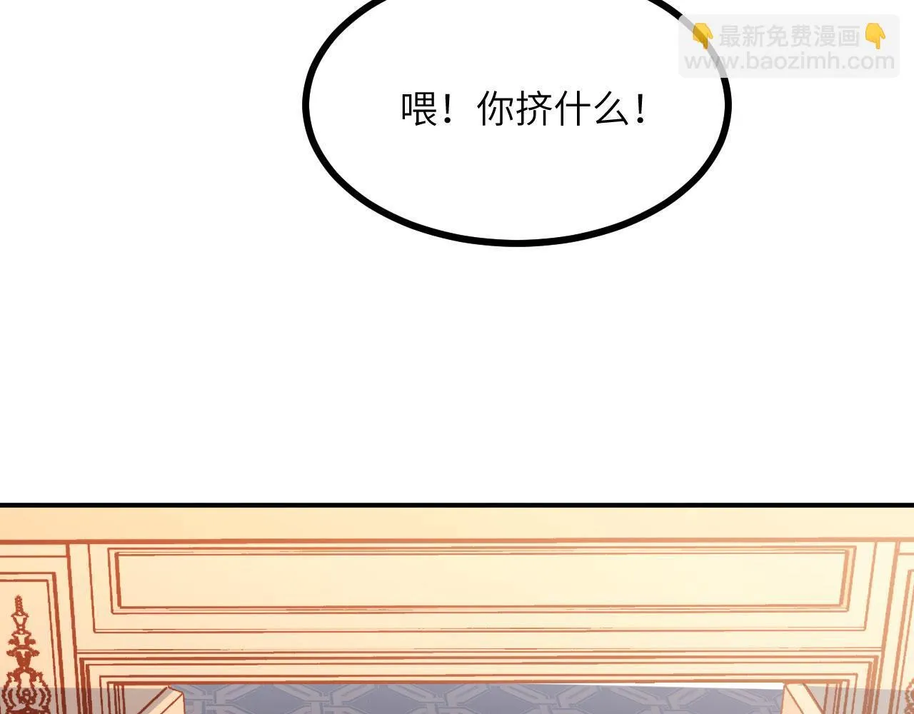第126话 四位宗主团灭 第20页