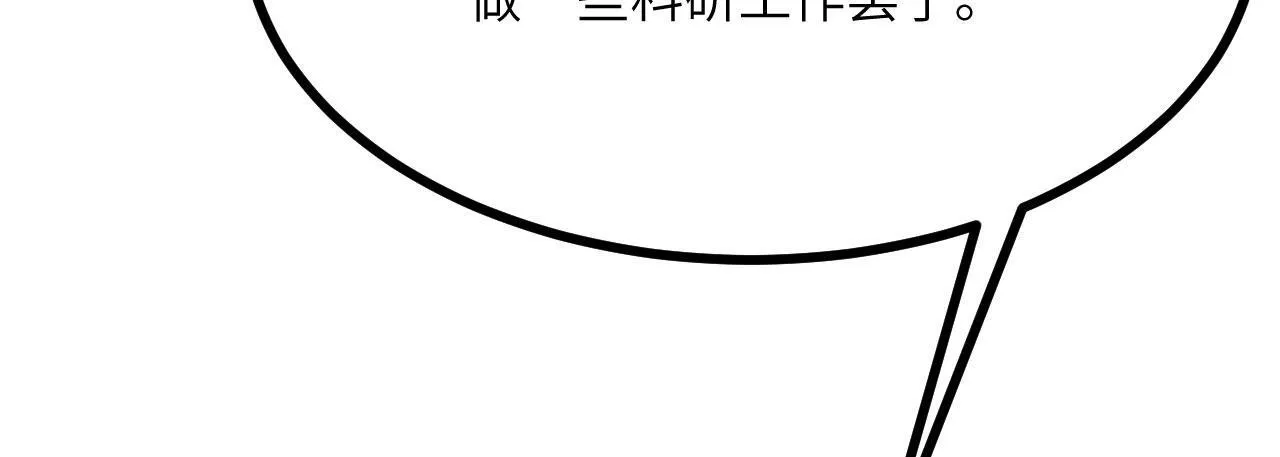 第126话 四位宗主团灭 第39页