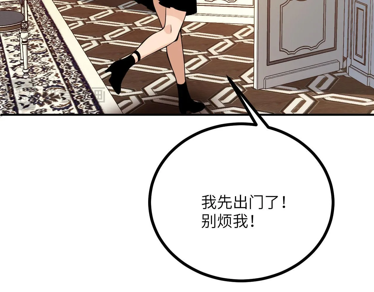 第126话 四位宗主团灭 第58页