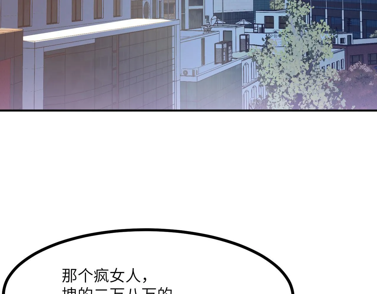 第126话 四位宗主团灭 第62页
