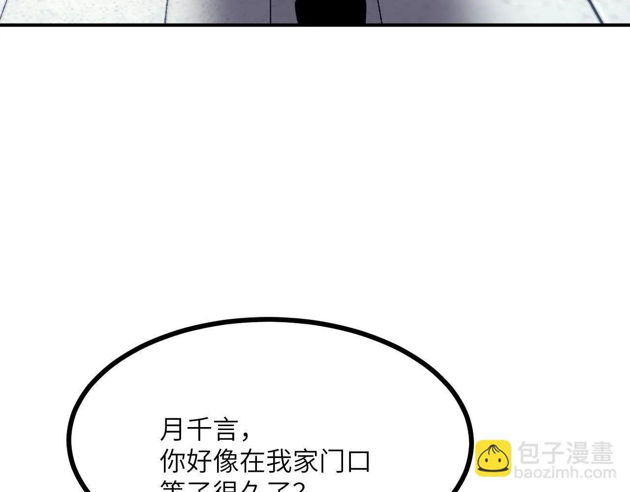 第126话 四位宗主团灭 第76页