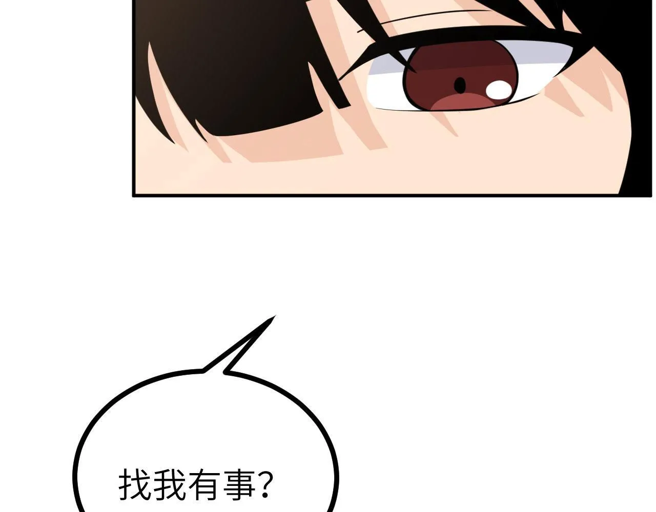 第126话 四位宗主团灭 第78页