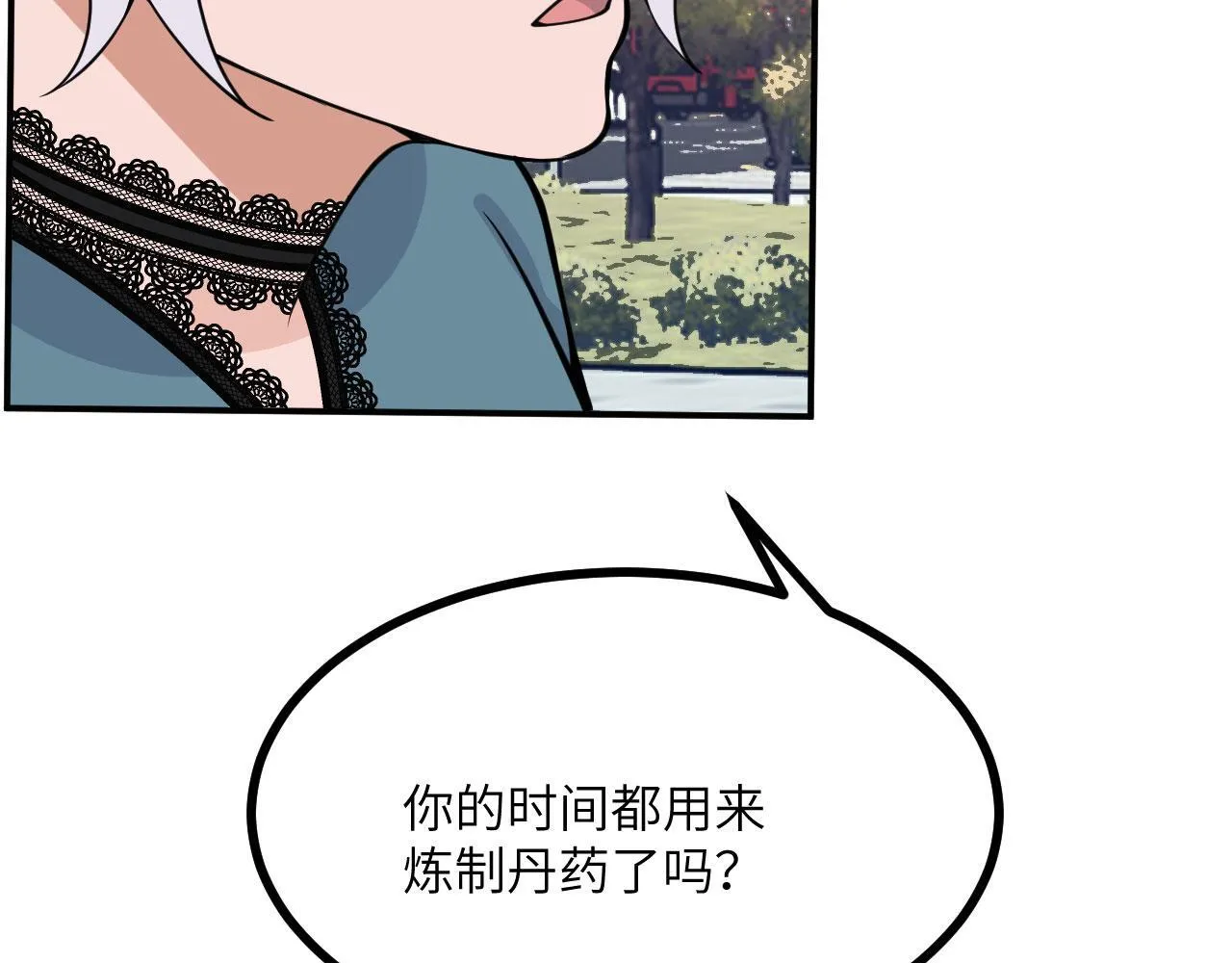 第126话 四位宗主团灭 第86页