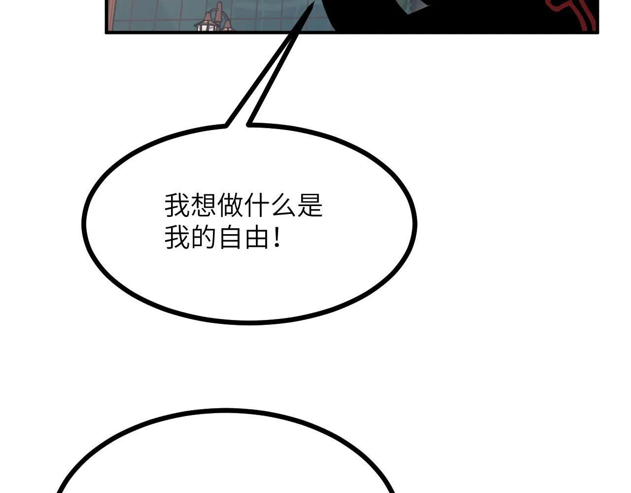 第126话 四位宗主团灭 第92页
