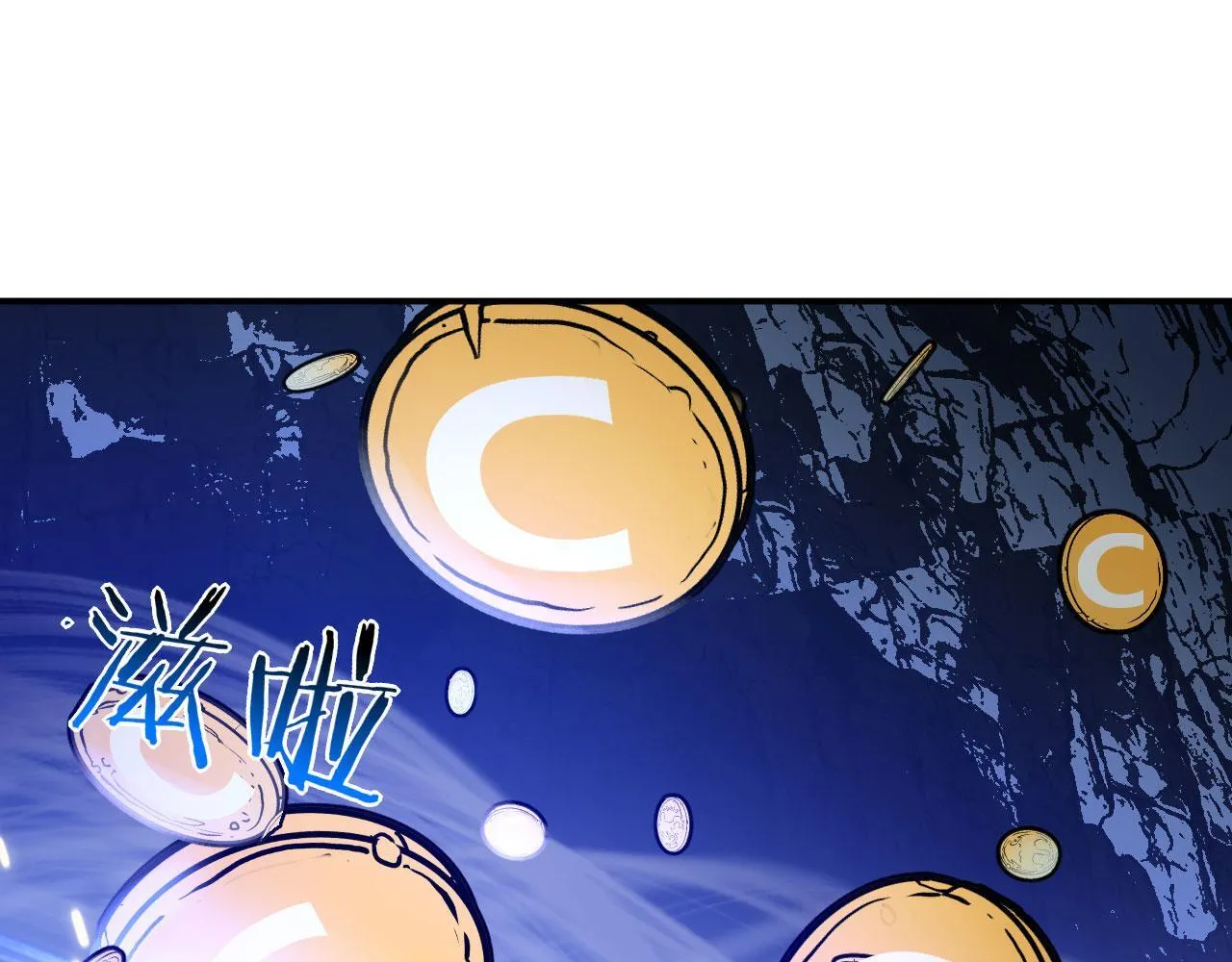 第126话 四位宗主团灭 第108页