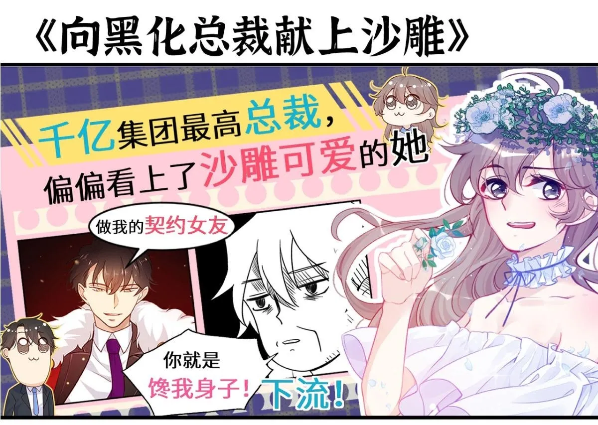 第126话 四位宗主团灭 第150页