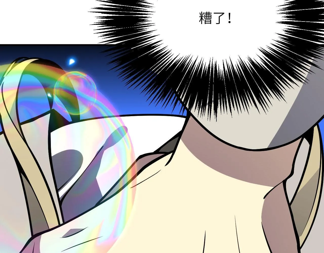 第127话 万里一孤城 第6页